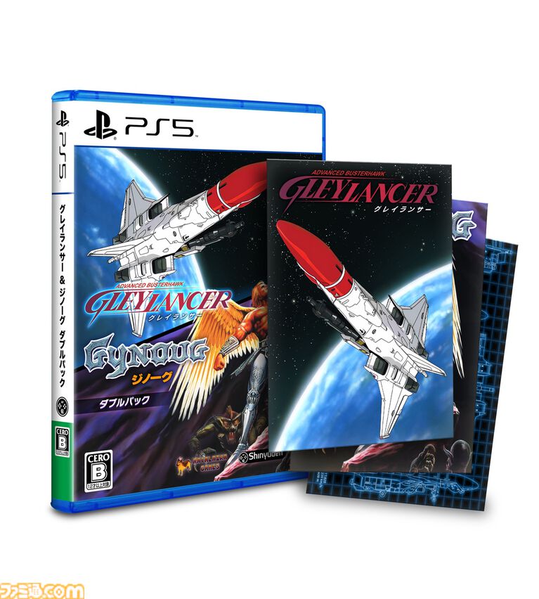 『グレイランサー&ジノーグ ダブルパック』パッケージ版が11月26日に発売。メガドライブの名作シューティング2種が現代に蘇る