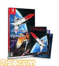 『グレイランサー&ジノーグ ダブルパック』パッケージ版が11月26日に発売。メガドライブの名作シューティング2種が現代に蘇る