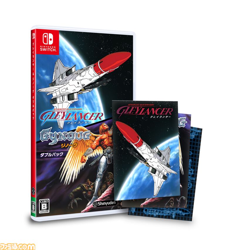 『グレイランサー&ジノーグ ダブルパック』パッケージ版が11月26日に発売。メガドライブの名作シューティング2種が現代に蘇る