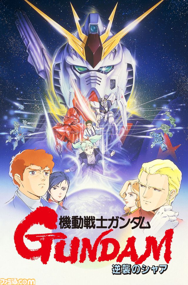 『ガンダム ククルス・ドアンの島』8/30（日）19時より無料放送、BS12「日曜アニメ劇場」にて。『Zガンダム』『逆襲のシャア』など5週連続ガンダム