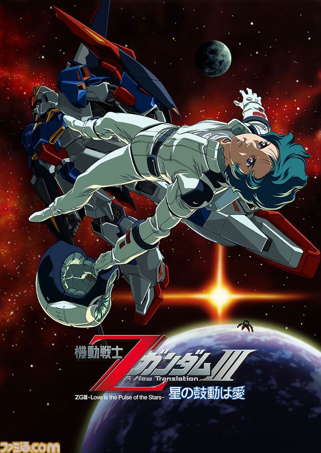 『ガンダム ククルス・ドアンの島』8/30（日）19時より無料放送、BS12「日曜アニメ劇場」にて。『Zガンダム』『逆襲のシャア』など5週連続ガンダム