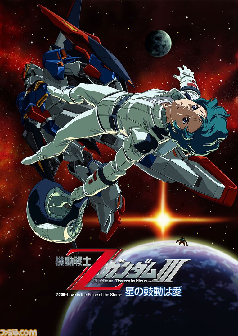 『ガンダム ククルス・ドアンの島』8/30(日)19時より無料放送、BS12「日曜アニメ劇場」にて。『Zガンダム』『逆襲のシャア』など5週連続ガンダム