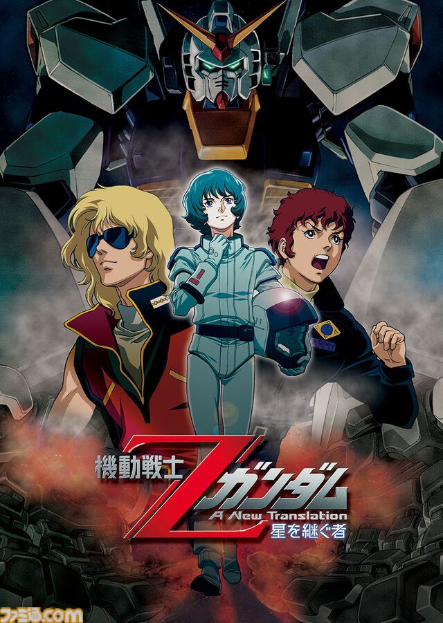 『ガンダム ククルス・ドアンの島』8/30（日）19時より無料放送、BS12「日曜アニメ劇場」にて。『Zガンダム』『逆襲のシャア』など5週連続ガンダム