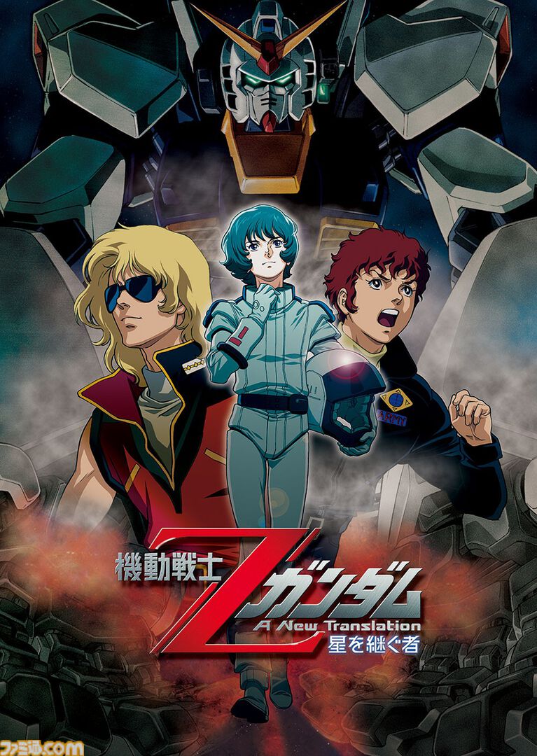 『ガンダム ククルス・ドアンの島』8/30(日)19時より無料放送、BS12「日曜アニメ劇場」にて。『Zガンダム』『逆襲のシャア』など5週連続ガンダム