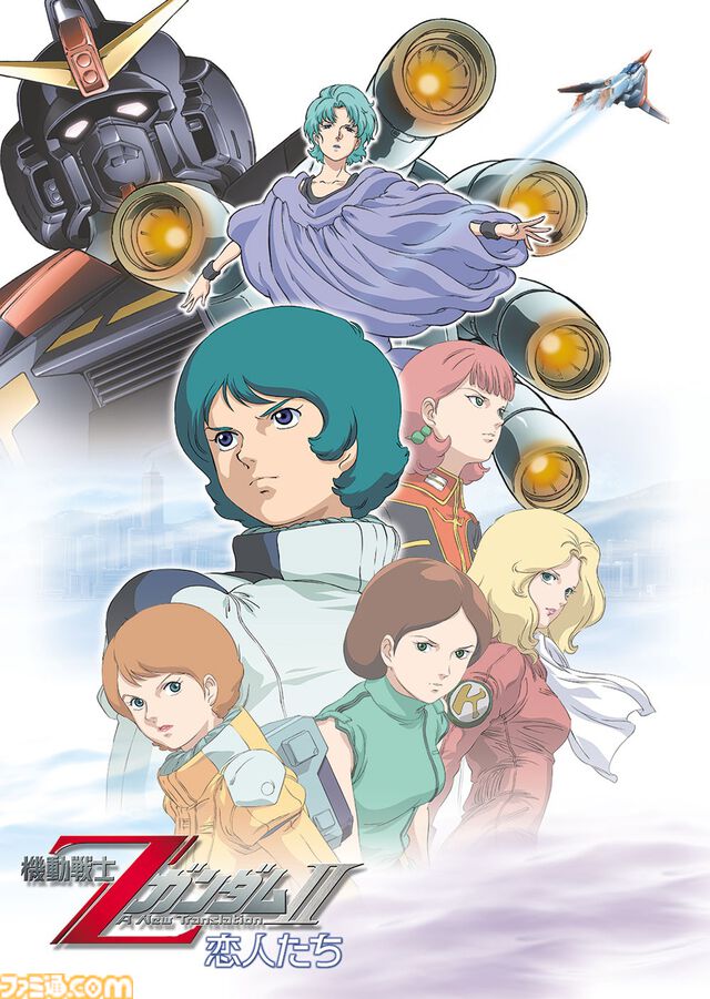 『ガンダム ククルス・ドアンの島』8/30（日）19時より無料放送、BS12「日曜アニメ劇場」にて。『Zガンダム』『逆襲のシャア』など5週連続ガンダム