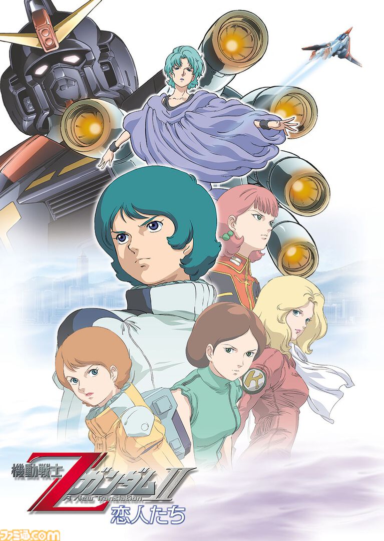 『ガンダム ククルス・ドアンの島』8/30(日)19時より無料放送、BS12「日曜アニメ劇場」にて。『Zガンダム』『逆襲のシャア』など5週連続ガンダム
