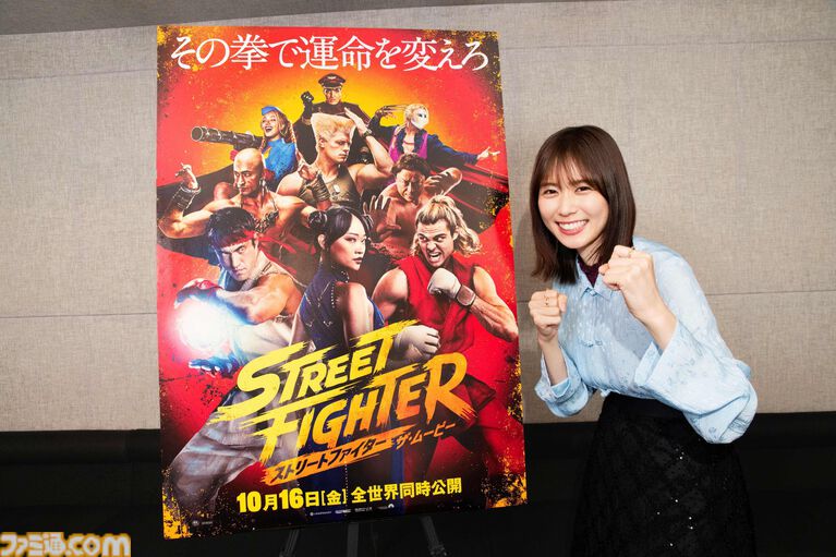 『ストリートファイター/ザ・ムービー』ジョー役の吹き替えキャストに狩野英孝が就任。なだぎ武、丹生明里もアメリカ人夫婦役として出演決定