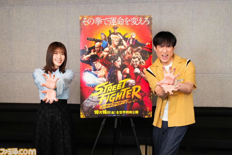 『ストリートファイター/ザ・ムービー』ジョー役の吹き替えキャストに狩野英孝が就任。なだぎ武、丹生明里もアメリカ人夫婦役として出演決定
