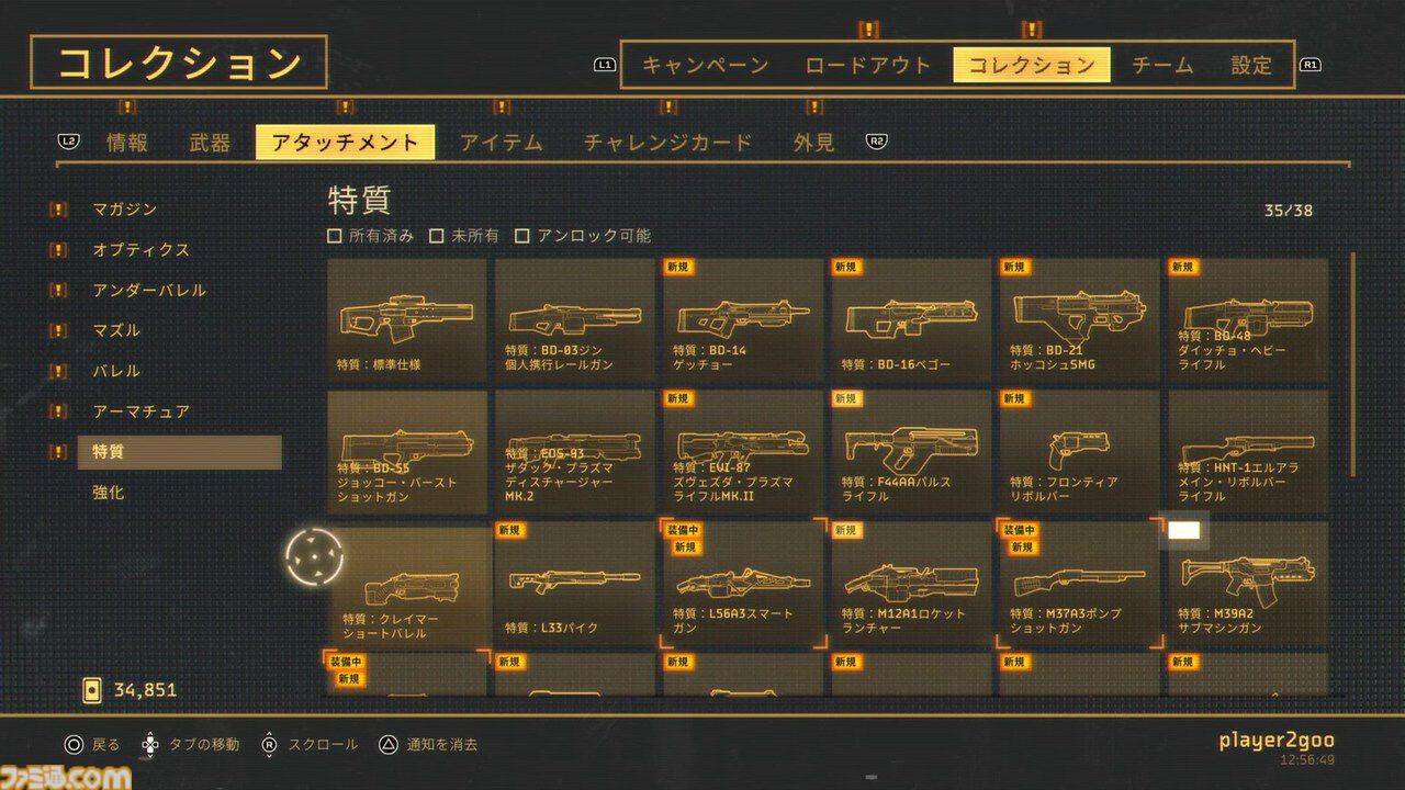 『エイリアン：ファイアーチーム エリート2』迫り来る大群の“ワチャワチャ感”と歯応えが最高！ 初心者からコア層までハマる良作シューター【レビュー】