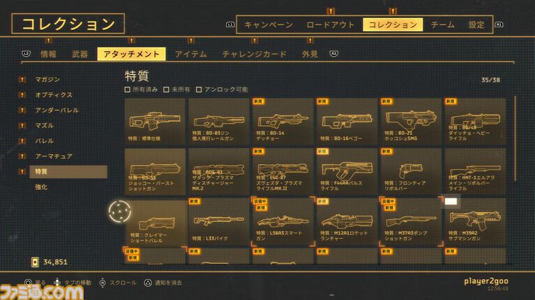 『エイリアン：ファイアーチーム エリート2』迫り来る大群の“ワチャワチャ感”と歯応えが最高！ 初心者からコア層までハマる良作シューター【レビュー】
