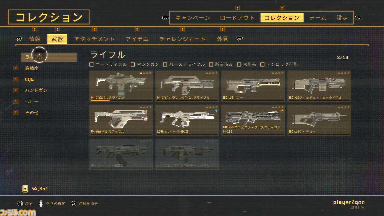 『エイリアン：ファイアーチーム エリート2』迫り来る大群の“ワチャワチャ感”と歯応えが最高！ 初心者からコア層までハマる良作シューター【レビュー】