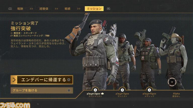 『エイリアン：ファイアーチーム エリート2』迫り来る大群の“ワチャワチャ感”と歯応えが最高！ 初心者からコア層までハマる良作シューター【レビュー】