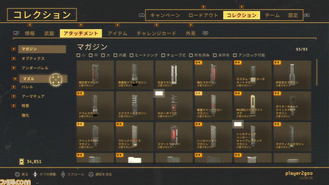 『エイリアン：ファイアーチーム エリート2』迫り来る大群の“ワチャワチャ感”と歯応えが最高！ 初心者からコア層までハマる良作シューター【レビュー】