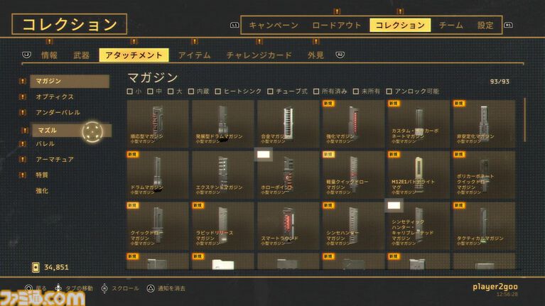 『エイリアン：ファイアーチーム エリート2』迫り来る大群の“ワチャワチャ感”と歯応えが最高！ 初心者からコア層までハマる良作シューター【レビュー】