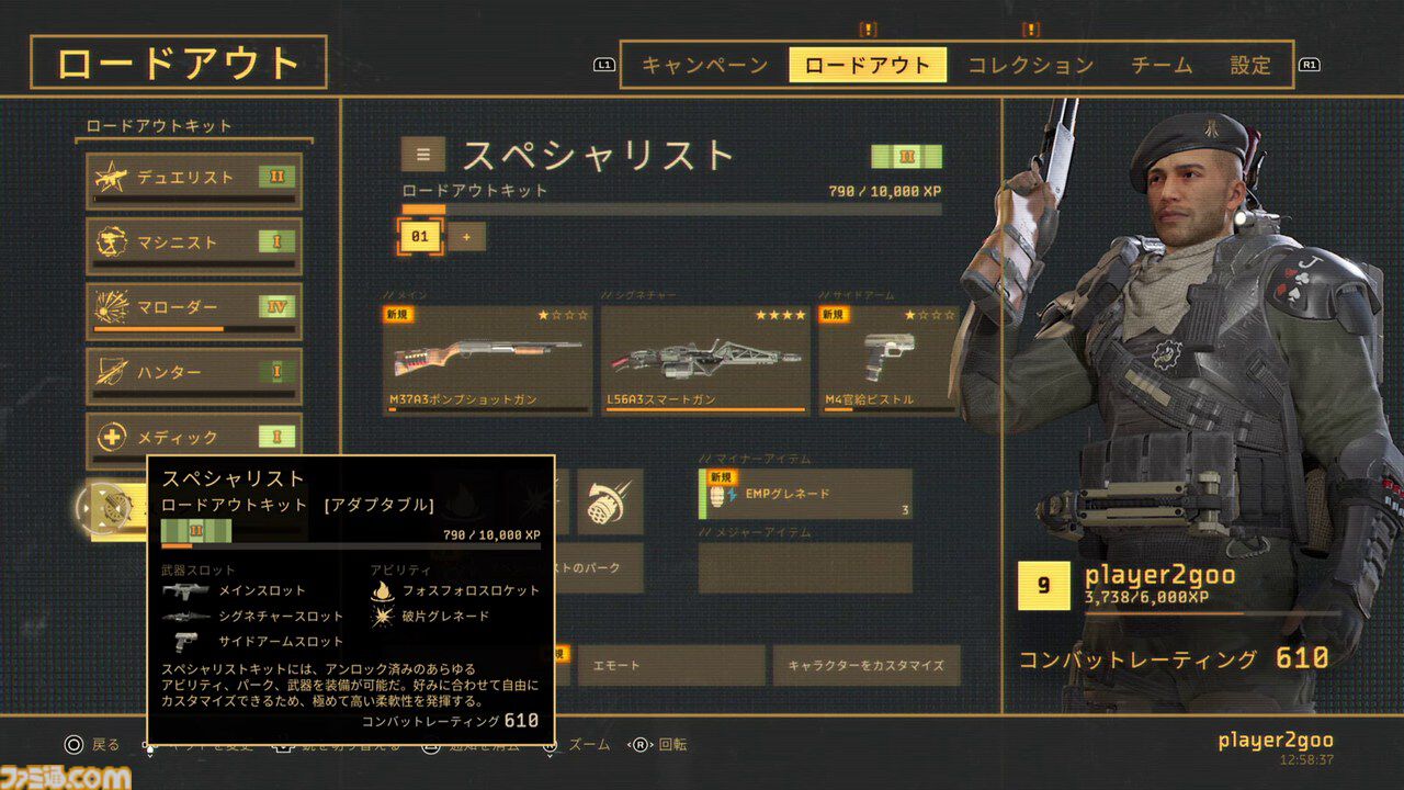 『エイリアン：ファイアーチーム エリート2』迫り来る大群の“ワチャワチャ感”と歯応えが最高！ 初心者からコア層までハマる良作シューター【レビュー】