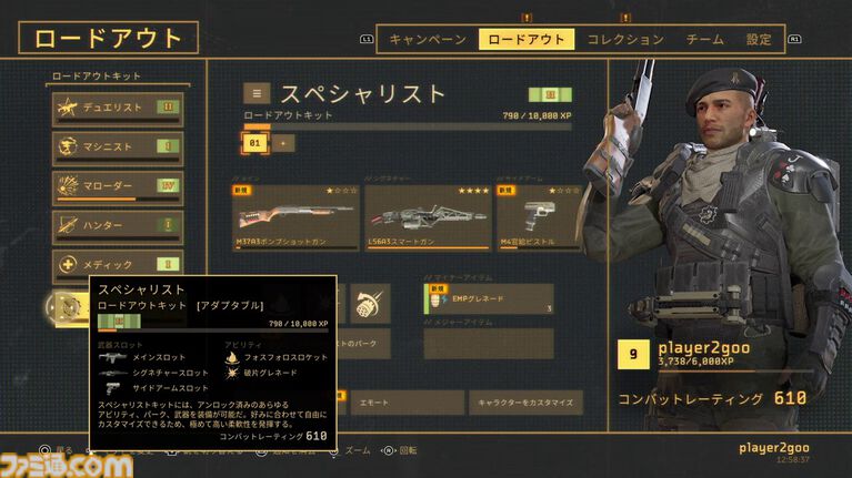 『エイリアン：ファイアーチーム エリート2』迫り来る大群の“ワチャワチャ感”と歯応えが最高！ 初心者からコア層までハマる良作シューター【レビュー】