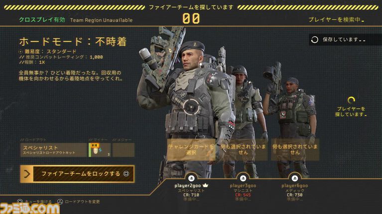 『エイリアン：ファイアーチーム エリート2』迫り来る大群の“ワチャワチャ感”と歯応えが最高！ 初心者からコア層までハマる良作シューター【レビュー】
