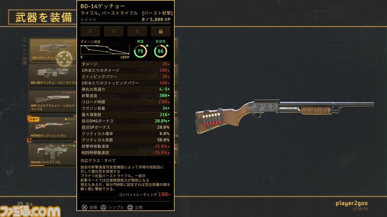 『エイリアン：ファイアーチーム エリート2』迫り来る大群の“ワチャワチャ感”と歯応えが最高！ 初心者からコア層までハマる良作シューター【レビュー】