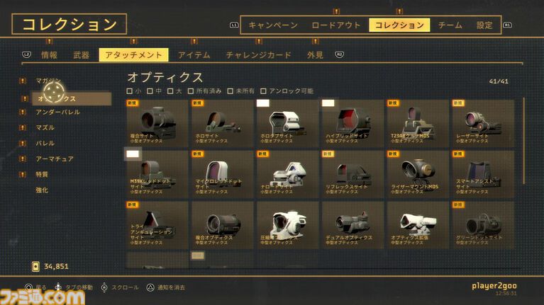 『エイリアン：ファイアーチーム エリート2』迫り来る大群の“ワチャワチャ感”と歯応えが最高！ 初心者からコア層までハマる良作シューター【レビュー】