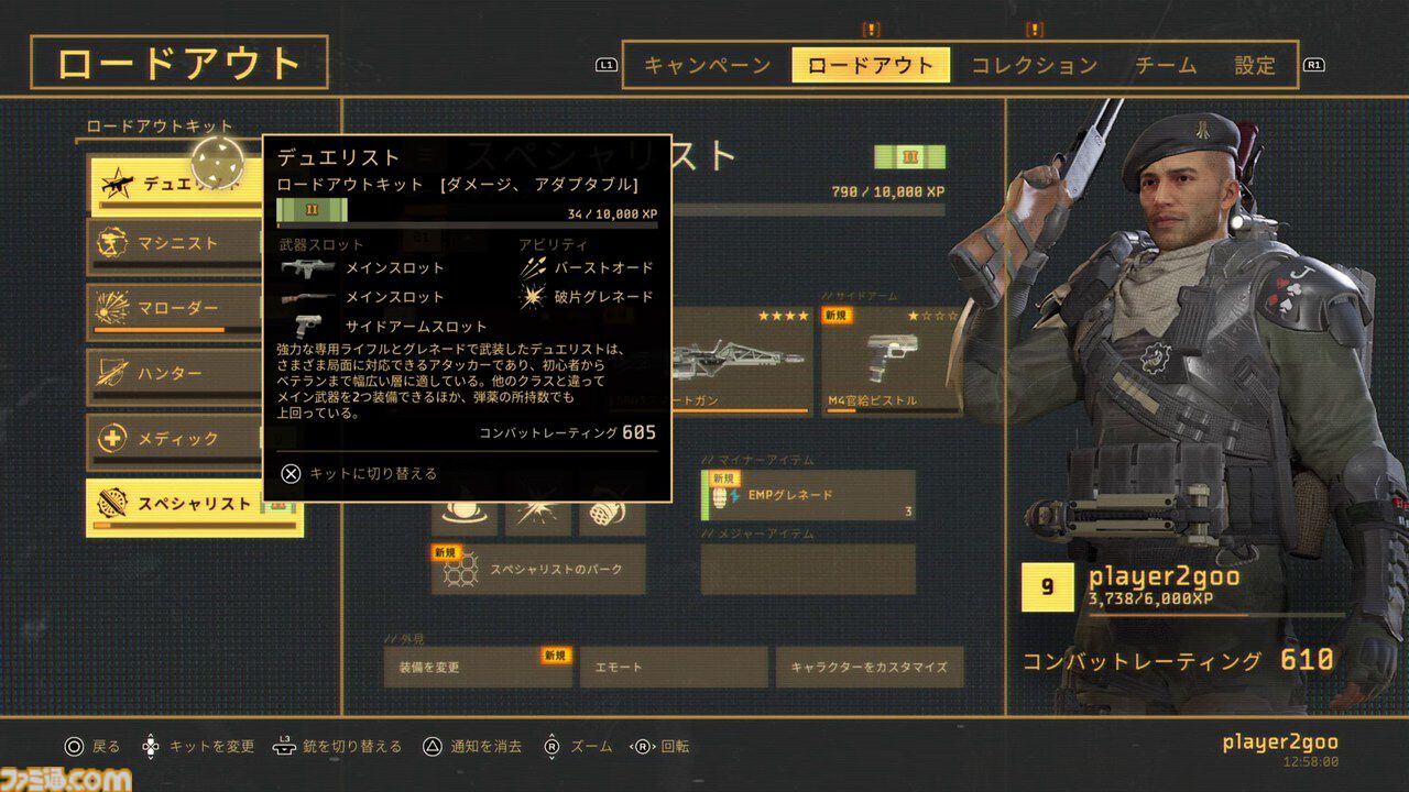 『エイリアン：ファイアーチーム エリート2』迫り来る大群の“ワチャワチャ感”と歯応えが最高！ 初心者からコア層までハマる良作シューター【レビュー】