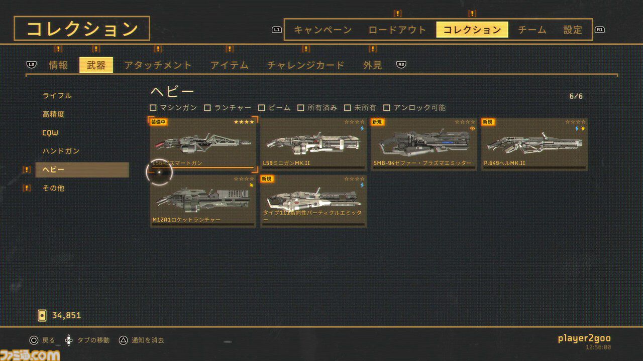 『エイリアン：ファイアーチーム エリート2』迫り来る大群の“ワチャワチャ感”と歯応えが最高！ 初心者からコア層までハマる良作シューター【レビュー】