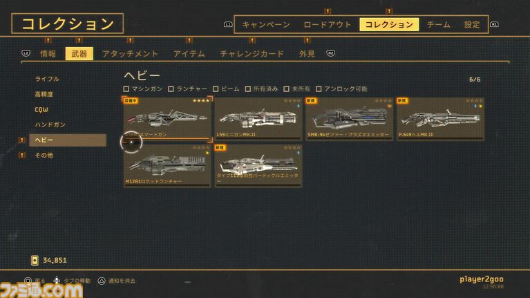 『エイリアン：ファイアーチーム エリート2』迫り来る大群の“ワチャワチャ感”と歯応えが最高！ 初心者からコア層までハマる良作シューター【レビュー】