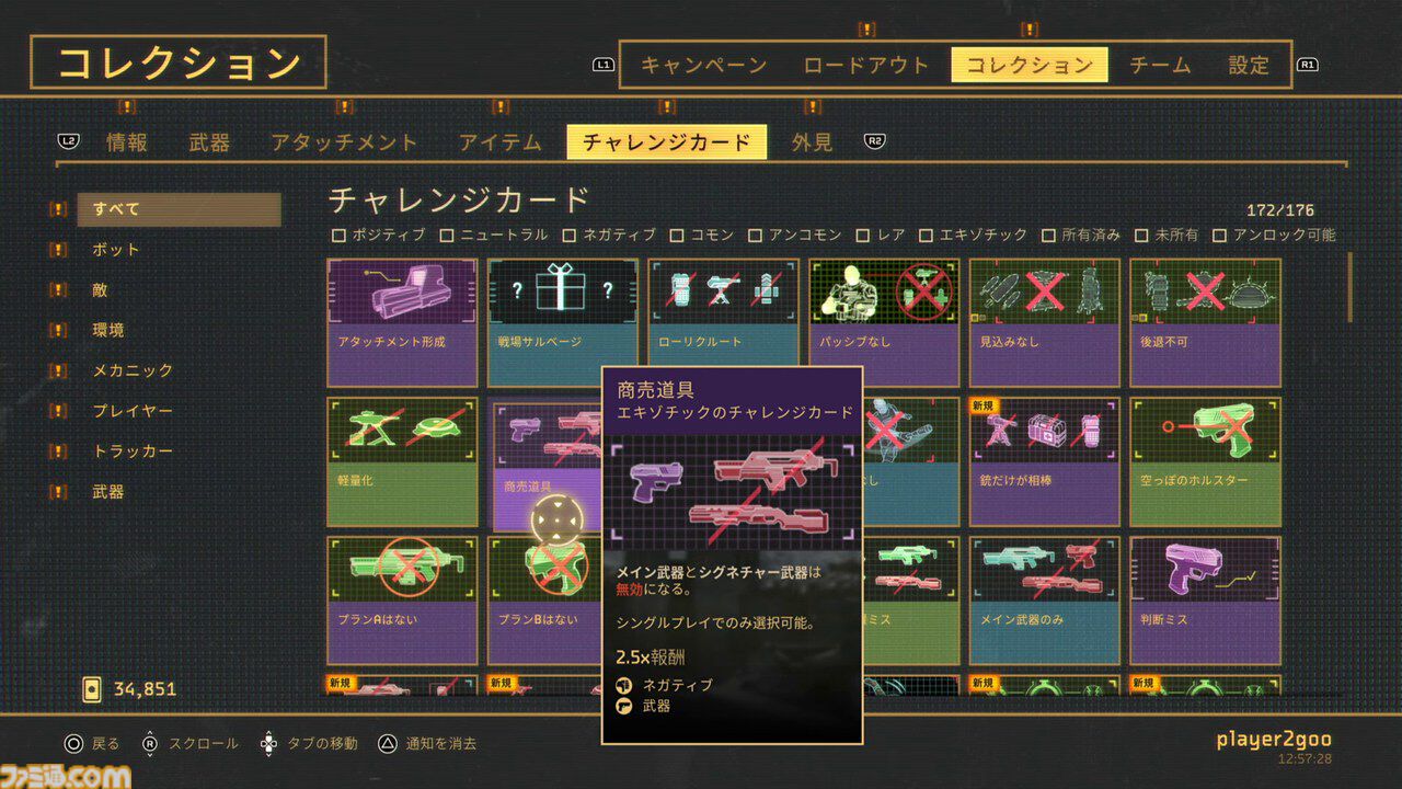 『エイリアン：ファイアーチーム エリート2』迫り来る大群の“ワチャワチャ感”と歯応えが最高！ 初心者からコア層までハマる良作シューター【レビュー】
