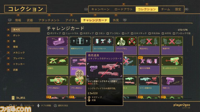 『エイリアン：ファイアーチーム エリート2』迫り来る大群の“ワチャワチャ感”と歯応えが最高！ 初心者からコア層までハマる良作シューター【レビュー】