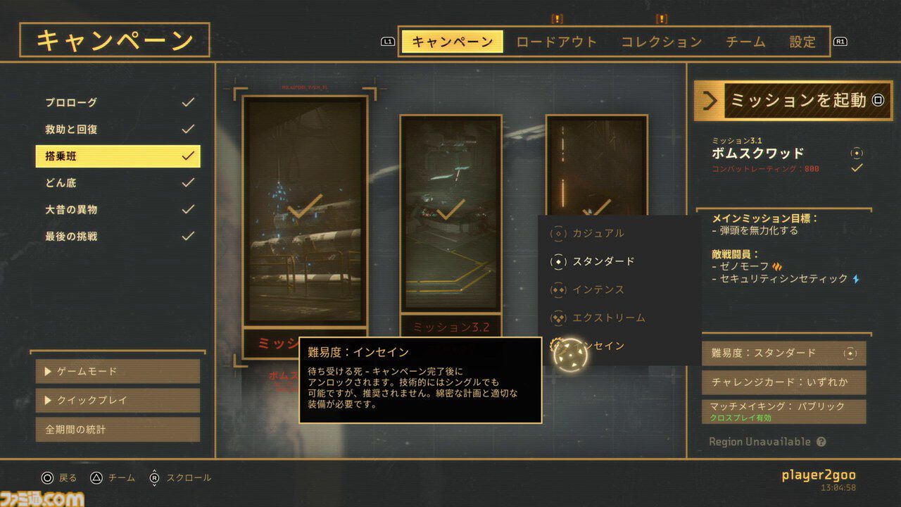 『エイリアン：ファイアーチーム エリート2』迫り来る大群の“ワチャワチャ感”と歯応えが最高！ 初心者からコア層までハマる良作シューター【レビュー】