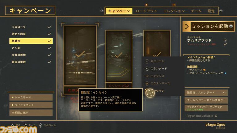 『エイリアン：ファイアーチーム エリート2』迫り来る大群の“ワチャワチャ感”と歯応えが最高！ 初心者からコア層までハマる良作シューター【レビュー】