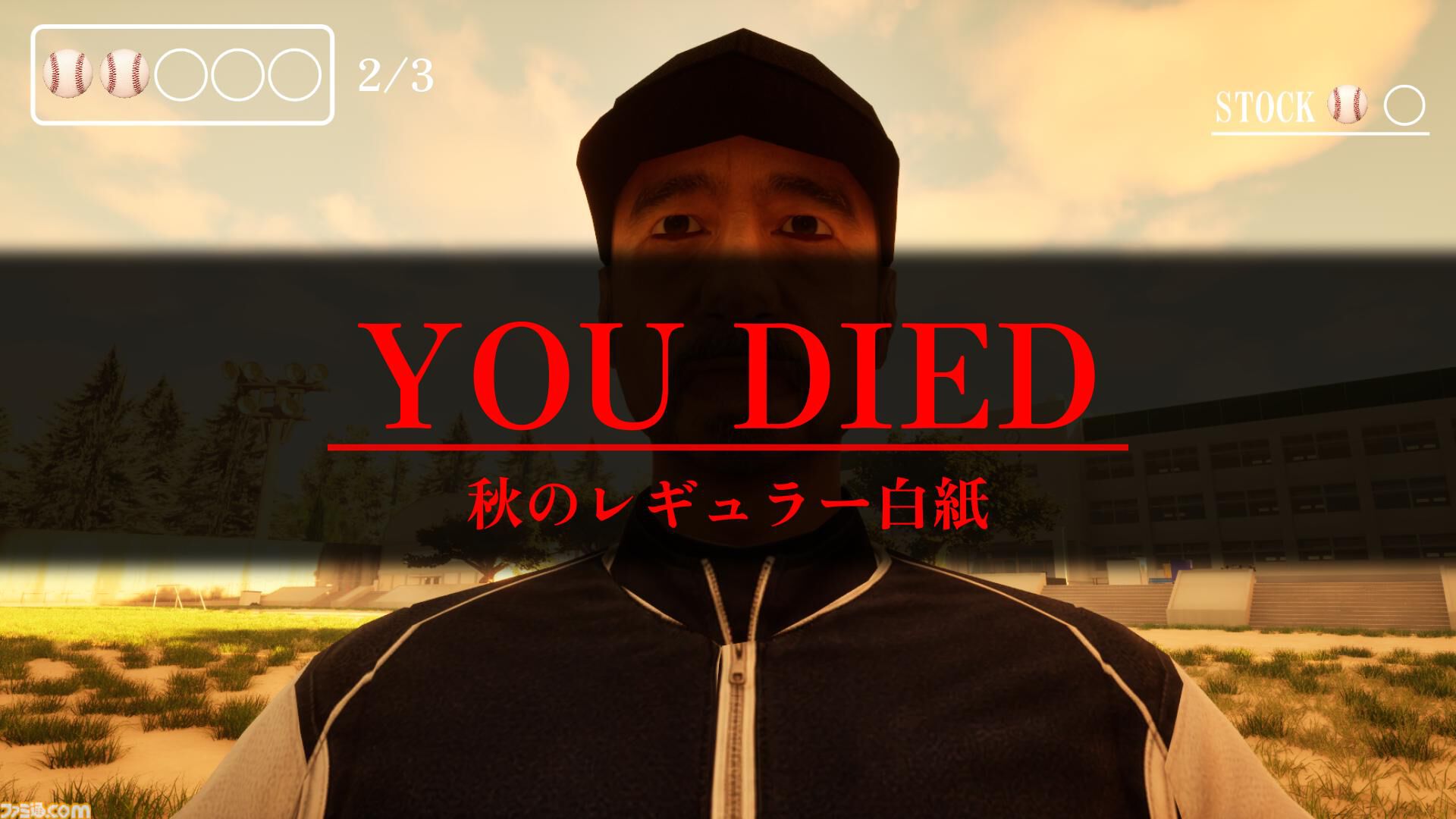 地獄の高校野球“理不尽”ホラー『球ひろいSimulator』8月31日にリリース。先輩には「はい」以外言えない…“米10合”を強要され「YOU DIED」…作者の実体験をもとに制作