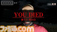 地獄の高校野球“理不尽”ホラー『球ひろいSimulator』8月31日にリリース。先輩には「はい」以外言えない…“米10合”を強要され「YOU DIED」…作者の実体験をもとに制作