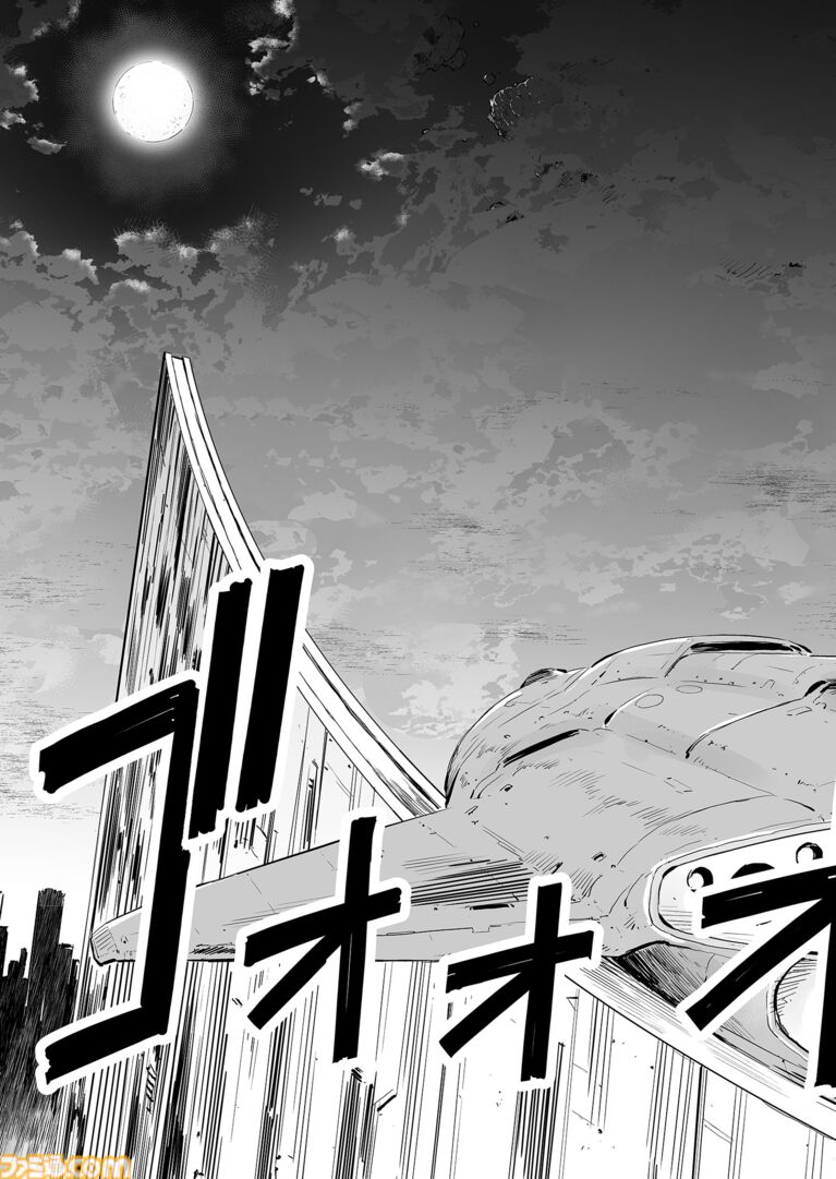 【転送先は……月です　“戦争×復讐×ケモノ”マンガ】『戦場のフーガ 鋼鉄のメロディ』第92話