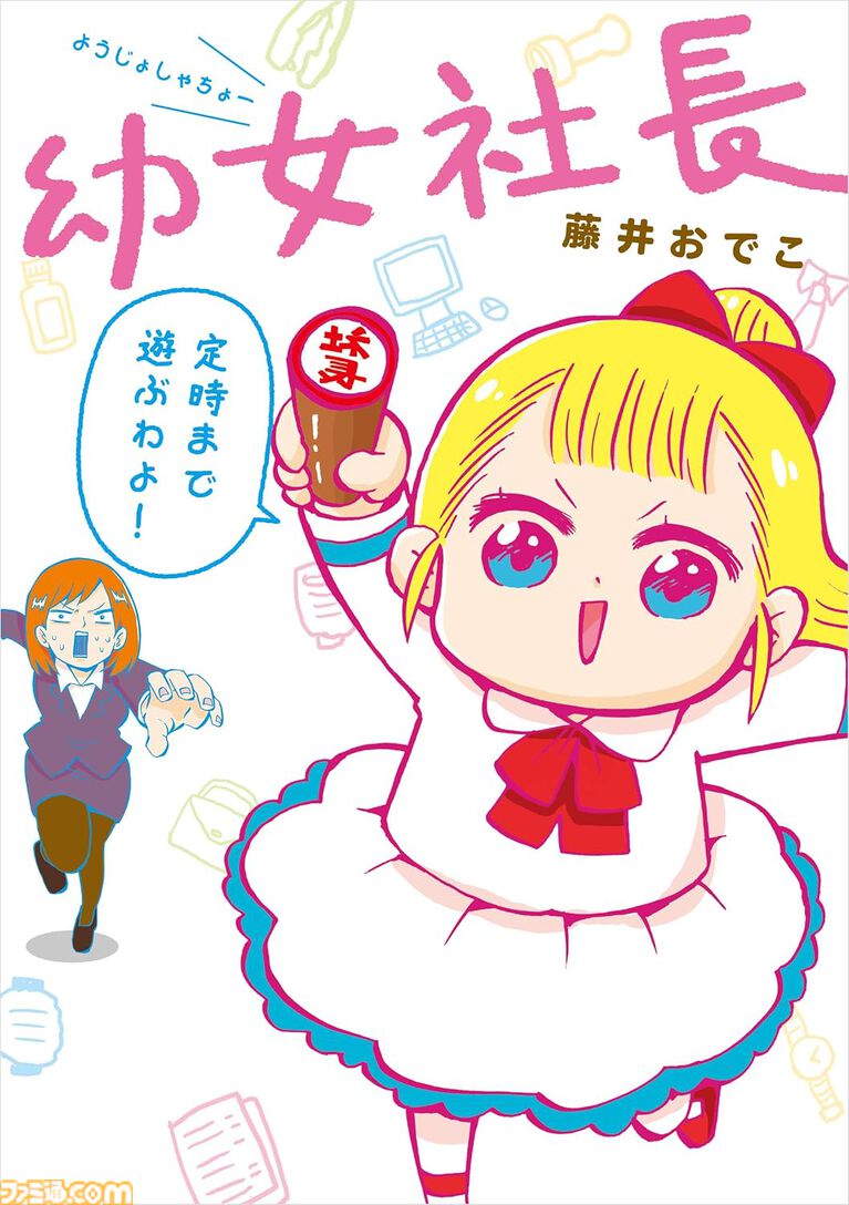 【Kindleセール】『クロサギ』が全巻“99円”均一の大特価！ 『花の慶次』『クレしん』『食キング』も99円以下で買える