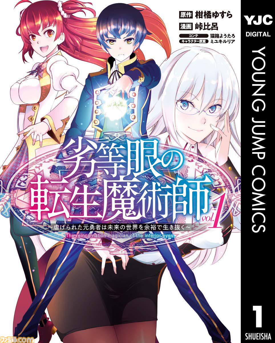 【Kindleセール】『クロサギ』が全巻“99円”均一の大特価！ 『花の慶次』『クレしん』『食キング』も99円以下で買える