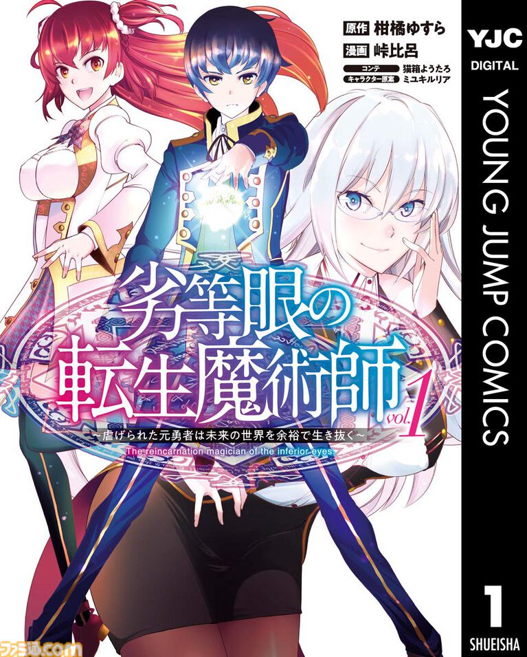 【Kindleセール】『クロサギ』が全巻“99円”均一の大特価！ 『花の慶次』『クレしん』『食キング』も99円以下で買える
