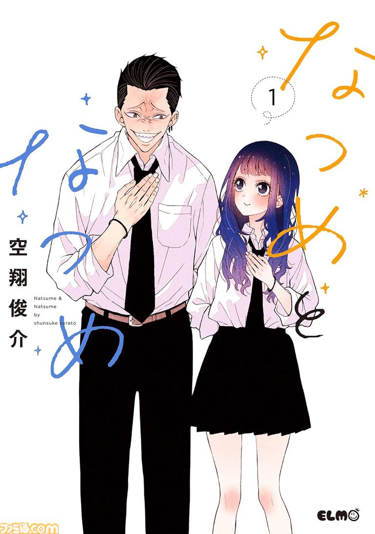 【Kindleセール】『クロサギ』が全巻“99円”均一の大特価！ 『花の慶次』『クレしん』『食キング』も99円以下で買える