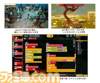 なんでも作れる物理サンドボックス『OmOchim（オモチム）』2027年発売。工夫を凝らした乗り物やビジュアルプログラミングによる自律型マシンなど自由自在