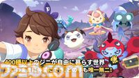 『ロコキングダム』がついに日本上陸。中国で16年愛されたモンスター収集RPGの完全新作がリリース決定。オープンワールドを舞台に400種以上の“ジニ”と冒険の旅に出よう
