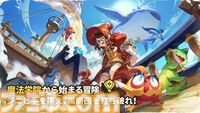 『ロコキングダム』がついに日本上陸。中国で16年愛されたモンスター収集RPGの完全新作がリリース決定。オープンワールドを舞台に400種以上の“ジニ”と冒険の旅に出よう