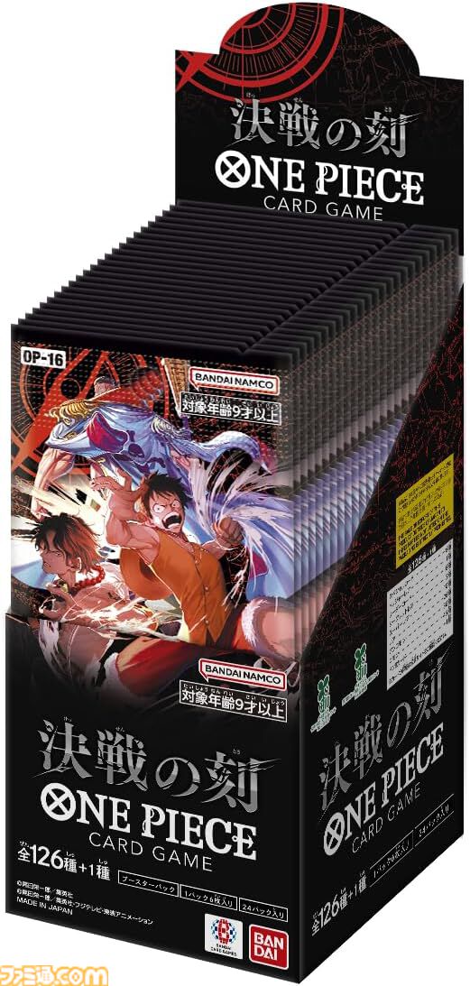 ワンピカード】世界最強の戦士がAmazonで抽選販売中。ヒロインズ