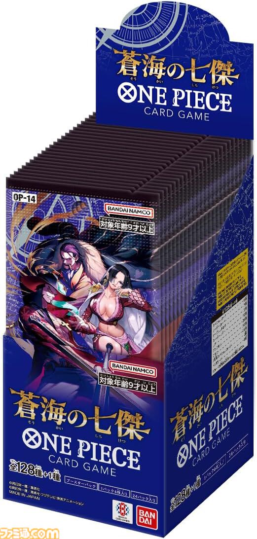 ワンピカード】世界最強の戦士がAmazonで抽選販売中。ヒロインズ