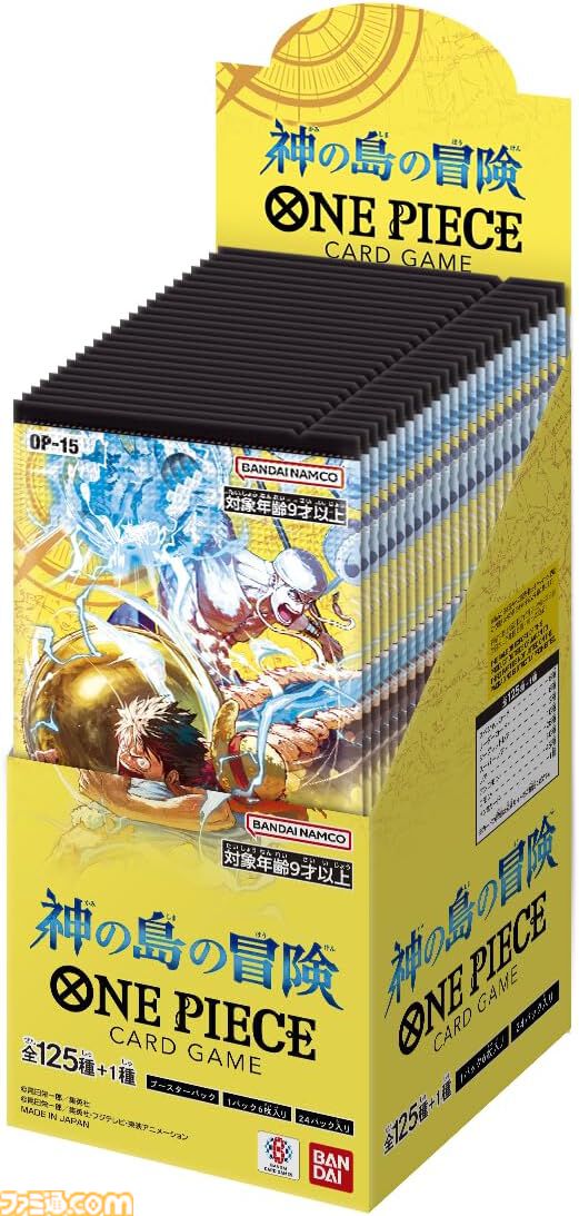 ワンピカード】世界最強の戦士がAmazonで抽選販売中。ヒロインズ