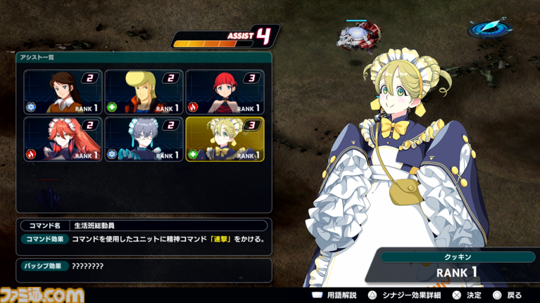 『スーパーロボット大戦Y』1周年。4年ぶりとなるシリーズ最新作は『SSSS.DYNAZENON』『ゴジラ S.P』『機動戦士ガンダム 水星の魔女』が新参戦！【今日は何の日？】
