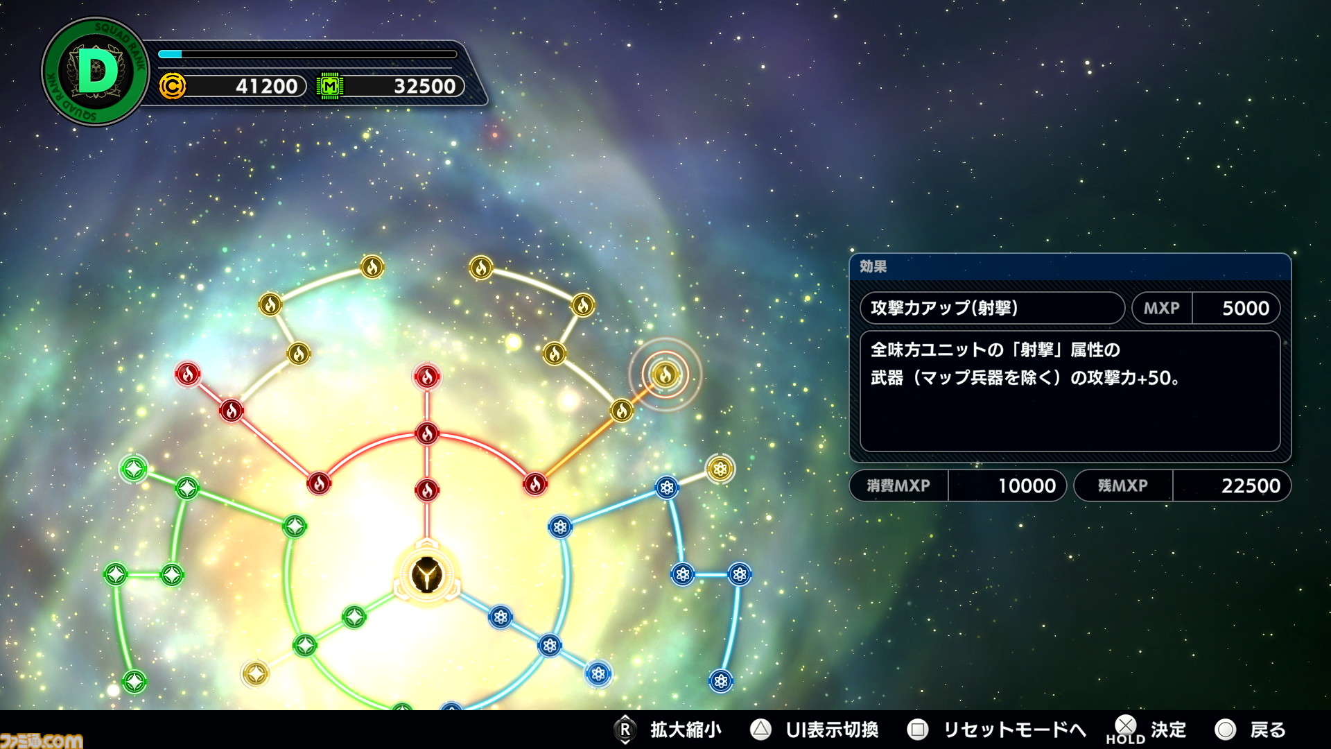 『スーパーロボット大戦Y』1周年。4年ぶりとなるシリーズ最新作は『SSSS.DYNAZENON』『ゴジラ S.P』『機動戦士ガンダム 水星の魔女』が新参戦！【今日は何の日？】