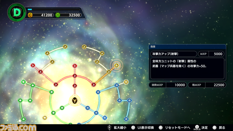 『スーパーロボット大戦Y』1周年。4年ぶりとなるシリーズ最新作は『SSSS.DYNAZENON』『ゴジラ S.P』『機動戦士ガンダム 水星の魔女』が新参戦！【今日は何の日？】
