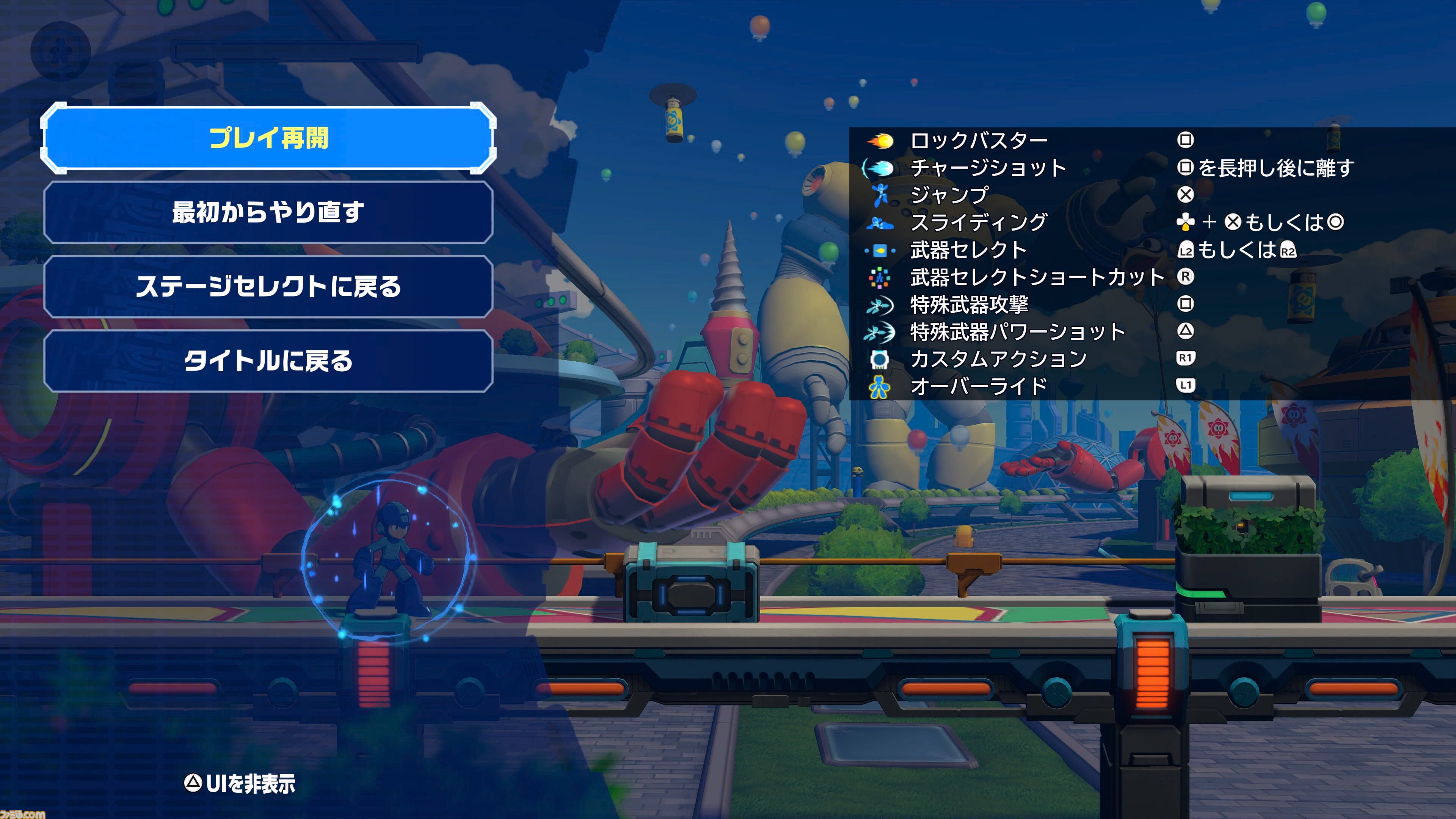 『ロックマン： デュアル オーバーライド』先行プレイ。新ボス1体目のトゥインクルガールちゃんがかわいい。変形するロックマンの新たな姿は限界突破の切り札
