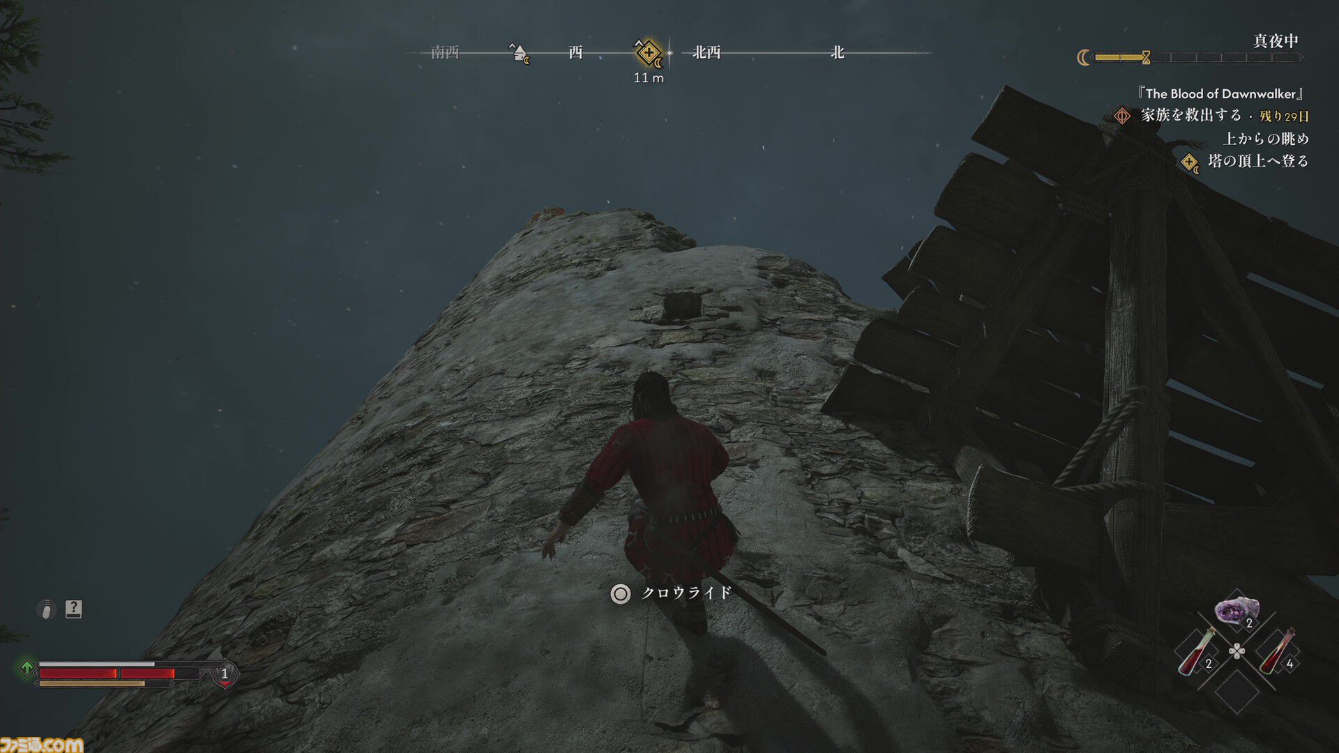 『The Blood of Dawnwalker』レビュー。昼は人間、夜は吸血鬼の能力を駆使して家族を救う冒険の旅へ！ 選択の数だけ物語と攻略法が存在する極上のオープンワールドアクションRPG