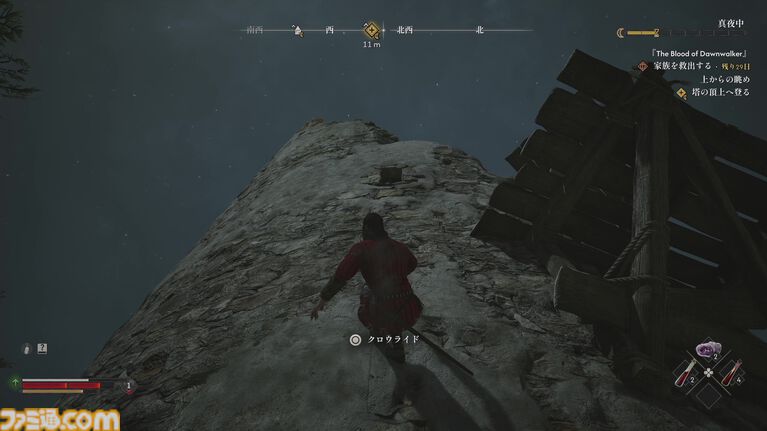 『The Blood of Dawnwalker』レビュー。昼は人間、夜は吸血鬼の能力を駆使して家族を救う冒険の旅へ！ 選択の数だけ物語と攻略法が存在する極上のオープンワールドアクションRPG