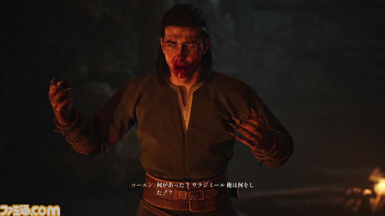 『The Blood of Dawnwalker』レビュー。昼は人間、夜は吸血鬼の能力を駆使して家族を救う冒険の旅へ！ 選択の数だけ物語と攻略法が存在する極上のオープンワールドアクションRPG